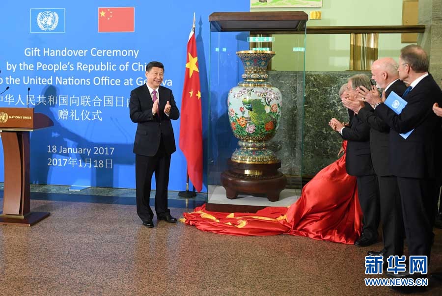 1月18日，國家主席習(xí)近平在瑞士日內(nèi)瓦萬國宮出席&ldquo;共商共筑人類命運(yùn)共同體&rdquo;高級別會議，并發(fā)表題為《共同構(gòu)建人類命運(yùn)共同體》的主旨演講。這是會議結(jié)束后，習(xí)近平出席中國向聯(lián)合國日內(nèi)瓦總部贈禮儀式。新華社記者 張鐸 攝