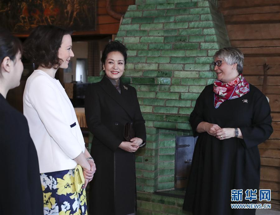 當(dāng)?shù)貢r(shí)間4月5日上午，國(guó)家主席習(xí)近平夫人彭麗媛參觀位于赫爾辛基以北圖蘇拉湖畔的西貝柳斯故居博物館。 新華社記者謝環(huán)馳攝 