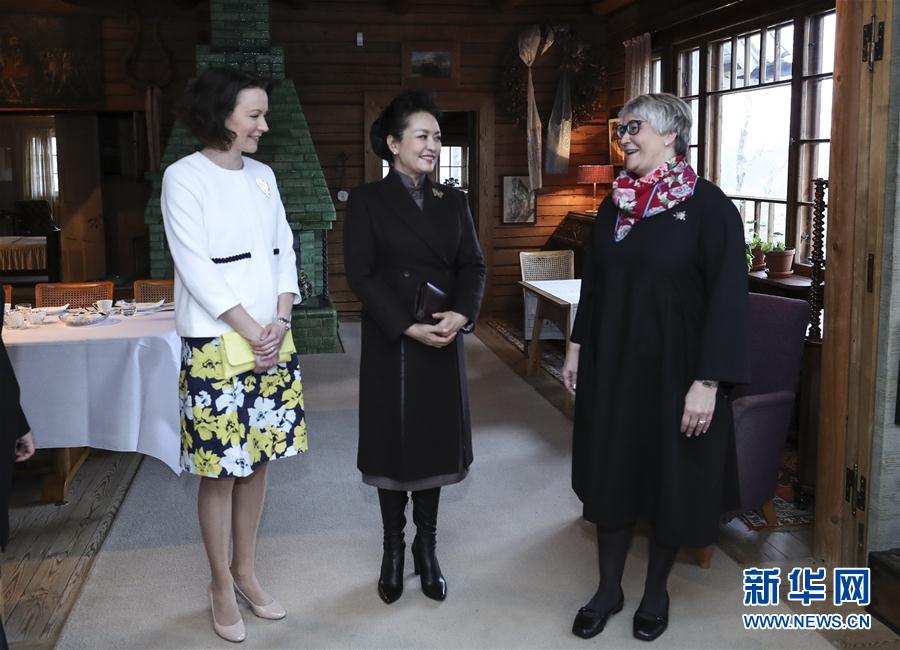 當(dāng)?shù)貢r(shí)間4月5日上午，國(guó)家主席習(xí)近平夫人彭麗媛參觀位于赫爾辛基以北圖蘇拉湖畔的西貝柳斯故居博物館。 新華社記者謝環(huán)馳攝 
