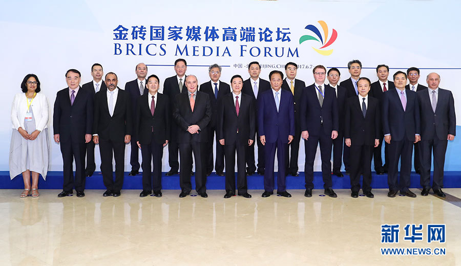 6月8日，金磚國家媒體高端論壇在北京開幕。中共中央政治局委員、中央書記處書記、中宣部部長劉奇葆出席開幕式并致辭。這是論壇開幕前，劉奇葆同與會嘉賓代表合影。新華社記者 謝環(huán)馳 攝