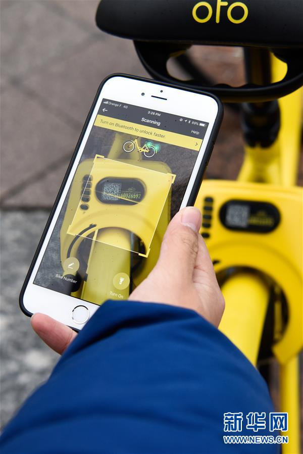 （國際）（8）法國巴黎：OFO&ldquo;小黃車&rdquo;助力市民綠色出行