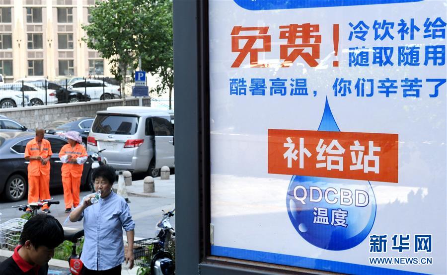 （新華全媒頭條&middot;圖文互動）（2）高溫&ldquo;烤&rdquo;驗四大洲 熱&ldquo;火&rdquo;還要燒多久