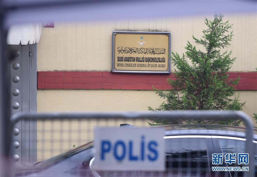 （國際）（2）沙特檢察機關宣布沙特記者卡舒吉已經(jīng)死亡