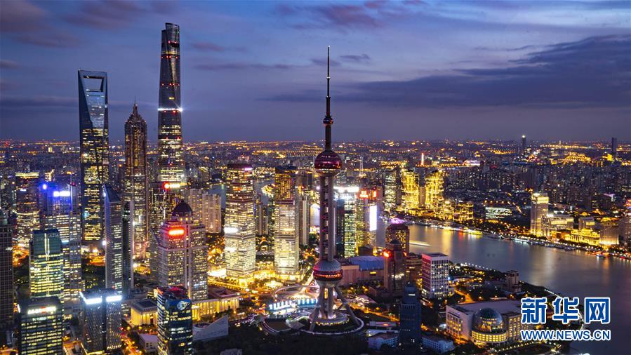 （鏡觀(guān)進(jìn)博會(huì)）夜色陸家嘴