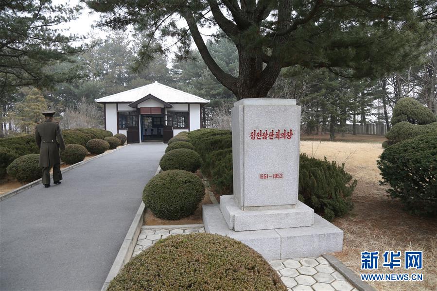 （國(guó)際&middot;圖文互動(dòng)）（3）板門店的昨天、今天和明天