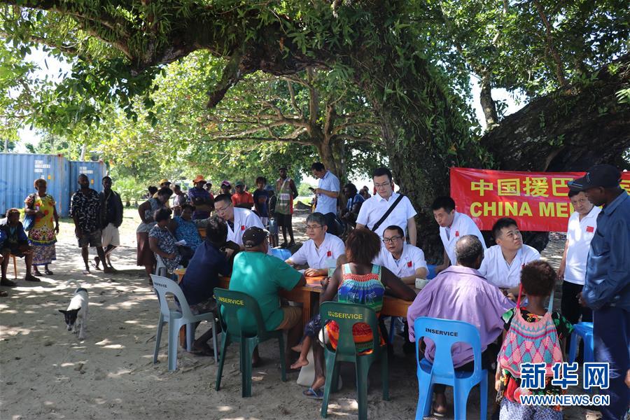 （國際&middot;&ldquo;一帶一路&rdquo;高峰論壇&middot;圖文互動）（2）通訊：樹蔭下的診療室&mdash;&mdash;記中國援巴新醫(yī)療隊(duì)