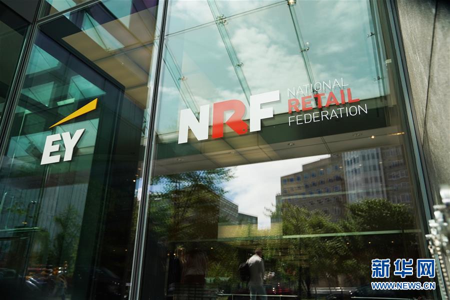 （國際）（2）美國多家行業(yè)協(xié)會反對美政府對華加征關稅