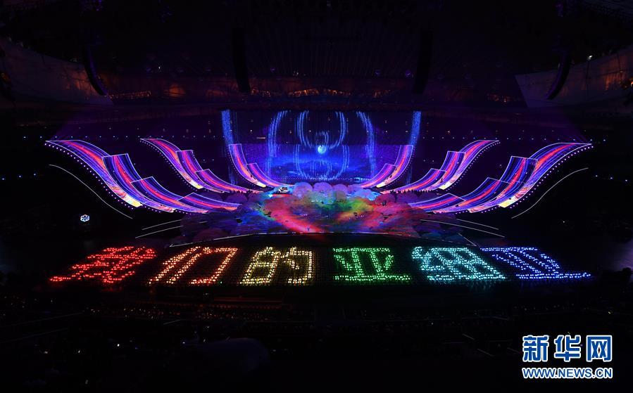 （亞洲文明對(duì)話(huà)大會(huì)）亞洲文化嘉年華在京舉行