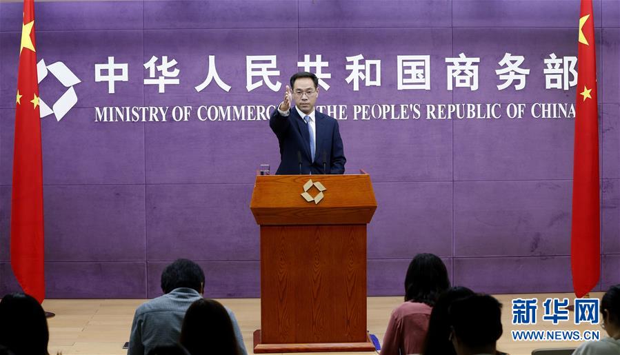 （經(jīng)濟(jì)）商務(wù)部：如美方繼續(xù)升級(jí)貿(mào)易摩擦，中方將奉陪到底