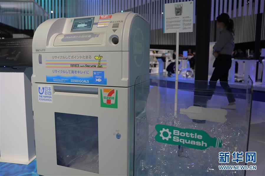 (國(guó)際)(5)在國(guó)外,垃圾如何分類