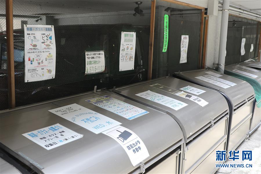 （國(guó)際）（8）在國(guó)外，垃圾如何分類