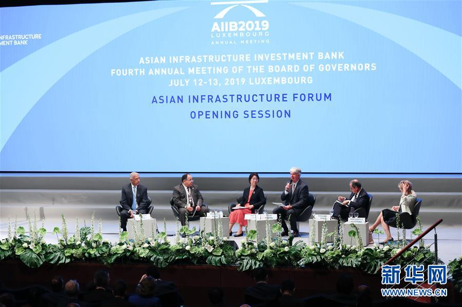 (國(guó)際)(5)亞投行成員增至100個(gè)