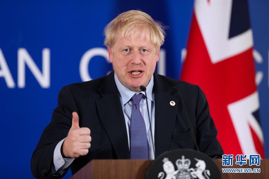 (國(guó)際)(1)歐盟峰會(huì)通過(guò)英國(guó)“脫歐”新協(xié)議