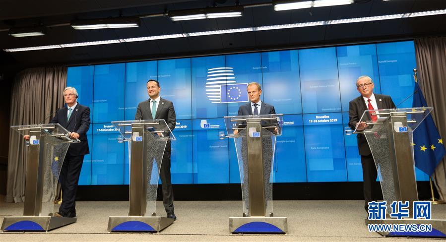 (國(guó)際)(3)歐盟峰會(huì)通過(guò)英國(guó)“脫歐”新協(xié)議