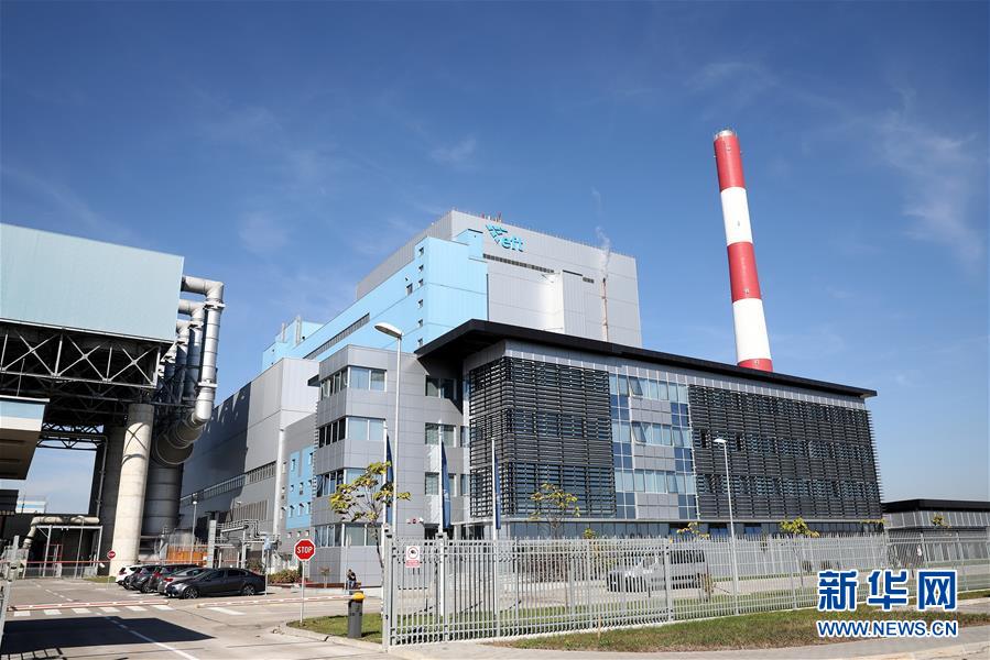 （國際&middot;圖文互動）（1）通訊：&ldquo;如果沒有電站，就沒有現(xiàn)在的斯坦納里市&rdquo;&mdash;&mdash;記一座波黑小城的蝶變