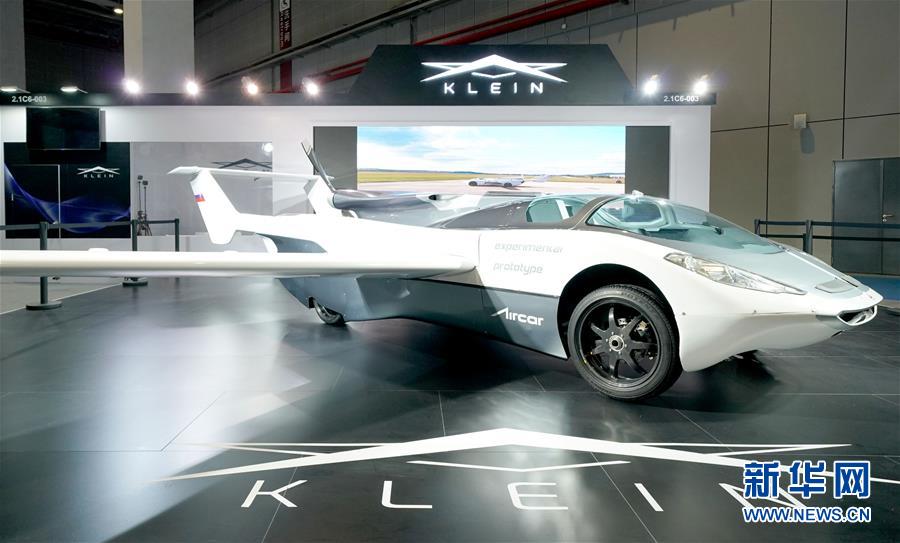 (第二屆進(jìn)博會(huì)·圖文互動(dòng))(3)東方風(fēng)起 江河奔騰——第二屆中國國際進(jìn)口博覽會(huì)開幕式側(cè)記