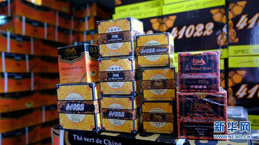 （國(guó)際&middot;圖文互動(dòng)）（3）中國(guó)自主茶葉品牌開(kāi)拓摩洛哥市場(chǎng)