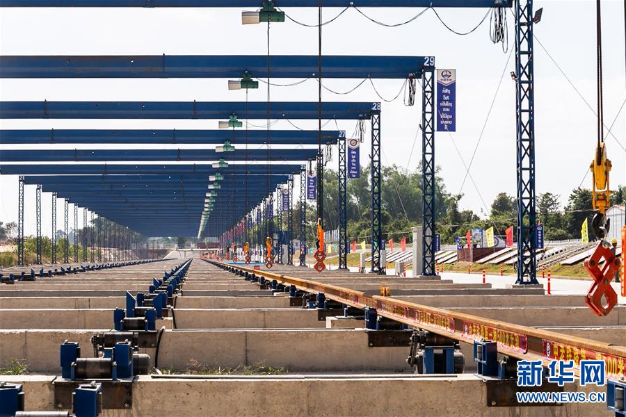 (國際)(6)中老鐵路焊軌基地正式投入生產(chǎn)