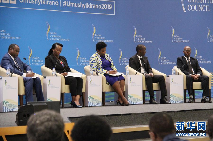 （國際&middot;圖文互動(dòng)）（2）通訊：從全國對話會(huì)議感受盧旺達(dá)特色治理方式