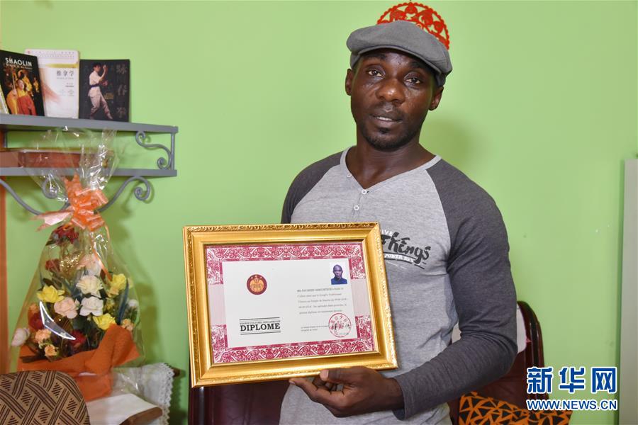 （國(guó)際&middot;圖文互動(dòng)）（2）通訊：&ldquo;我也曾混跡街頭，終于靠習(xí)武自立&rdquo;&mdash;&mdash;喀麥隆人姆巴的武術(shù)情緣