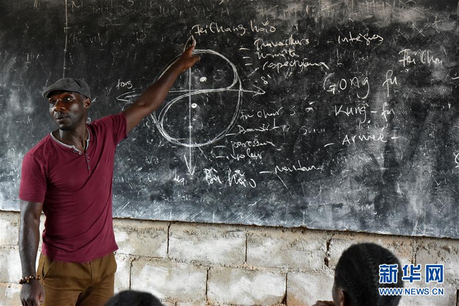 （國(guó)際&middot;圖文互動(dòng)）（5）通訊：&ldquo;我也曾混跡街頭，終于靠習(xí)武自立&rdquo;&mdash;&mdash;喀麥隆人姆巴的武術(shù)情緣