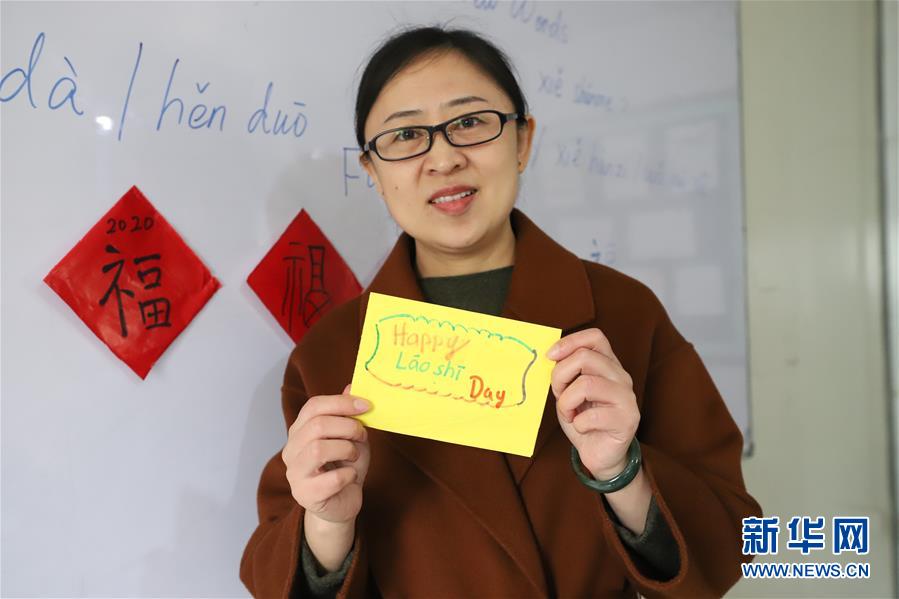 (國際·圖文互動)(1)通訊:做好中巴文化交流的使者——記春節(jié)堅守崗位的伊斯蘭堡孔子學院教師