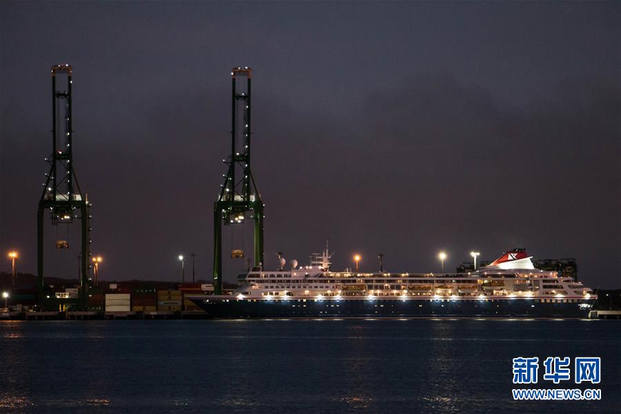 （國際疫情）（1）發(fā)生新冠肺炎疫情的&ldquo;布雷馬&rdquo;號(hào)郵輪抵達(dá)古巴港口