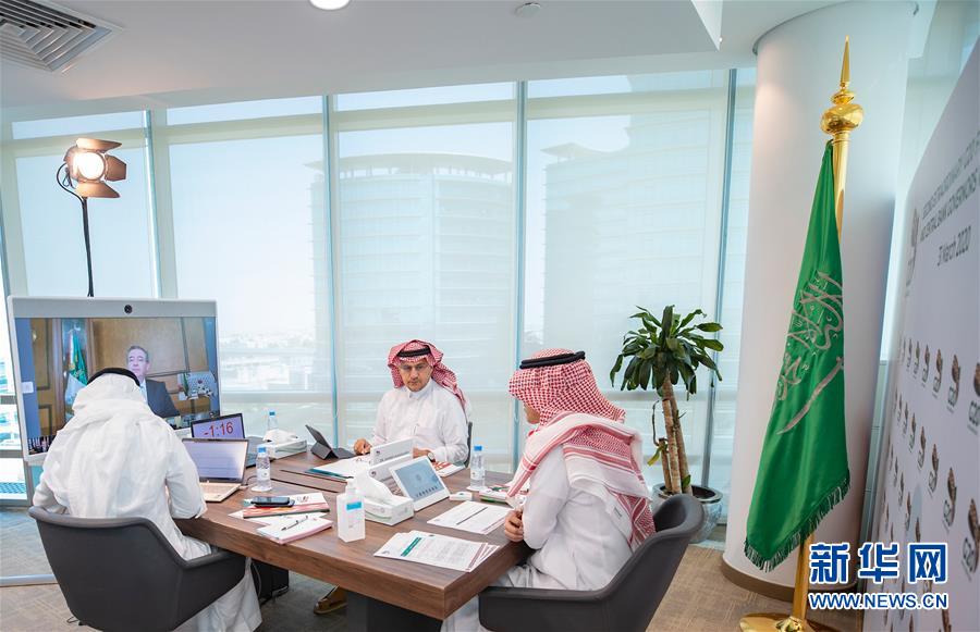 （國際）（2）G20財長會同意實(shí)施應(yīng)對新冠肺炎疫情路線圖