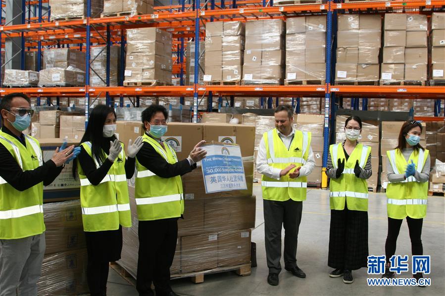 （國際疫情）（1）英國華僑華人社團向英方捐贈醫(yī)用防護(hù)服