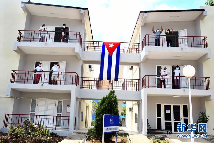 （海外抗疫故事&middot;圖文互動）（3）通訊：&ldquo;比起待在家里，我更想幫助別人&rdquo;&mdash;&mdash;記古巴信息科技大學集中隔離點的師生志愿者