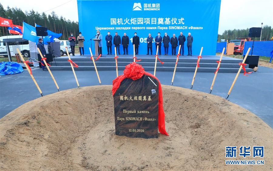 （國際&middot;圖文互動(dòng)）（1）一座國際化產(chǎn)業(yè)新城正在興起&mdash;&mdash;記進(jìn)入高質(zhì)量發(fā)展階段的中白工業(yè)園