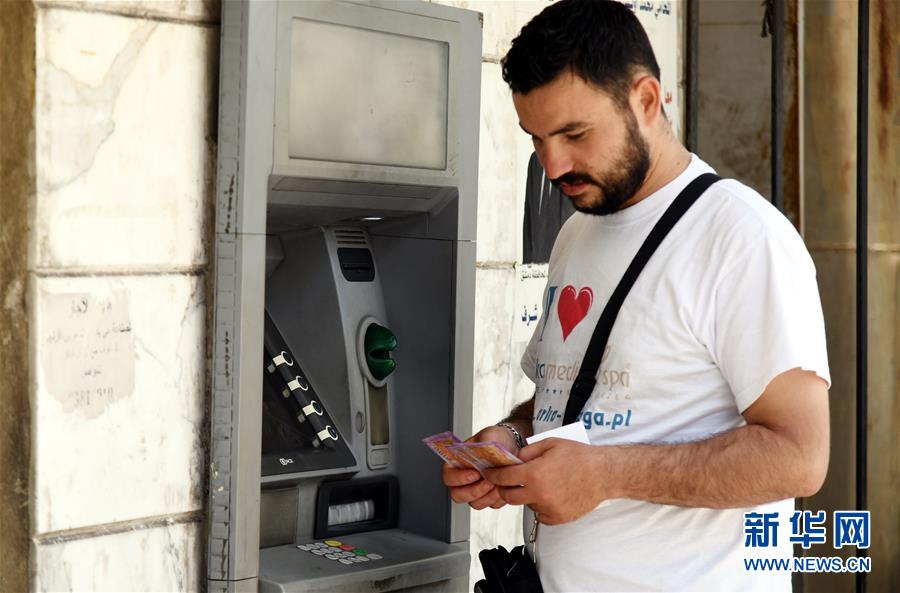 （國際疫情&middot;圖文互動）（2）隨筆：一周漲價6次&mdash;&mdash;疫情、戰(zhàn)亂和經(jīng)濟封鎖下的敘利亞