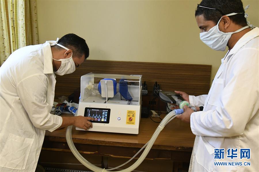 (國(guó)際疫情)(1)古巴開(kāi)發(fā)應(yīng)急呼吸機(jī)應(yīng)對(duì)新冠疫情