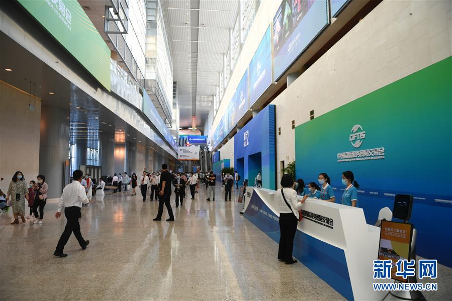 （2020服貿(mào)會&middot;圖文互動）（3）服貿(mào)會開放首日迎客約9.5萬人次