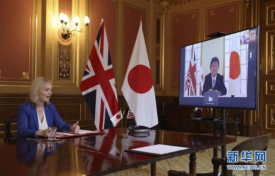 （國(guó)際）（1）英國(guó)達(dá)成&ldquo;脫歐&rdquo;后首份重大貿(mào)易協(xié)議