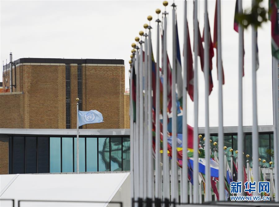 （國際）（4）聚焦聯合國總部