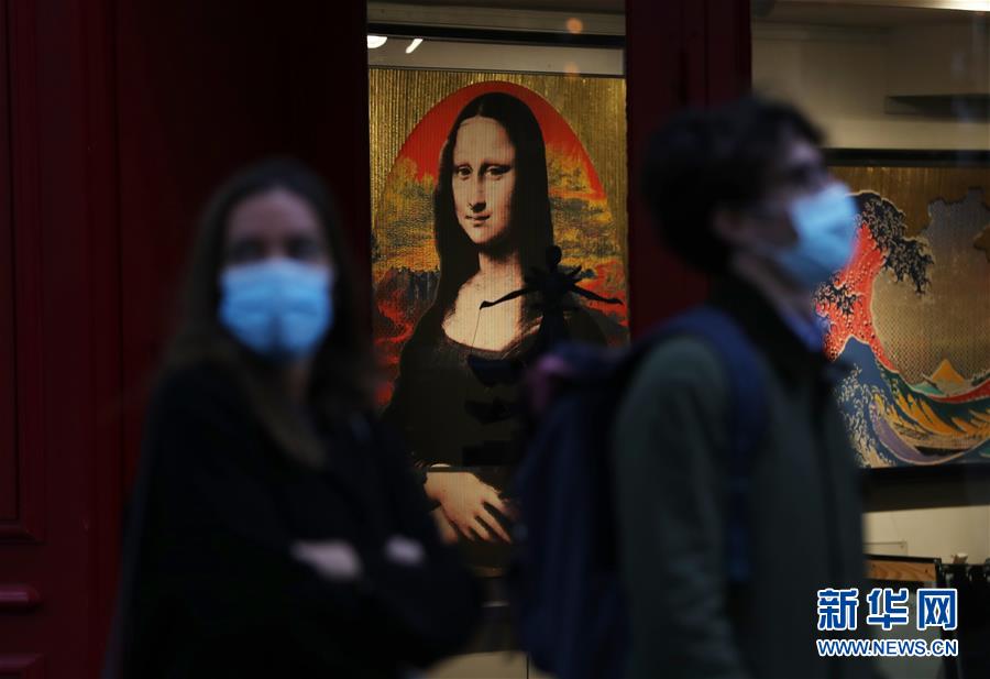 （國(guó)際疫情）（5）法國(guó)再度全國(guó)&ldquo;封城&rdquo;遏制新冠疫情