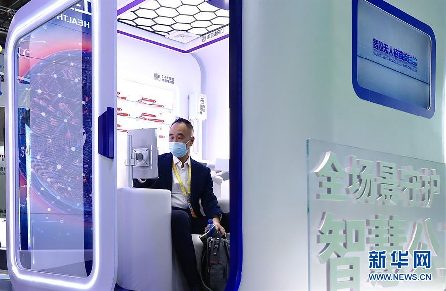 （第三屆進博會&middot;圖文互動）（3）新疫苗、新療法，進博會最&ldquo;火爆&rdquo;展區(qū)見聞