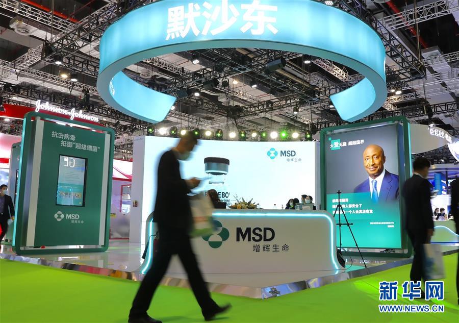 （第三屆進博會&middot;圖文互動）（7）新疫苗、新療法，進博會最&ldquo;火爆&rdquo;展區(qū)見聞