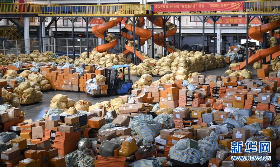 （新華全媒頭條&middot;圖文互動）（4）為區(qū)域和全球經(jīng)濟(jì)增長注入強(qiáng)勁動力&mdash;&mdash;解讀區(qū)域全面經(jīng)濟(jì)伙伴關(guān)系協(xié)定簽署