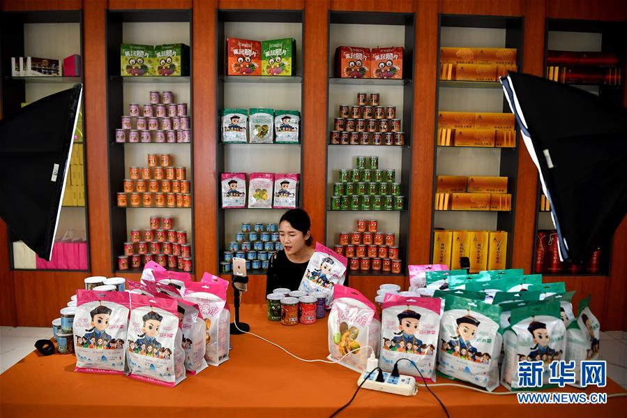 （新華全媒頭條&middot;圖文互動）（8）為區(qū)域和全球經(jīng)濟(jì)增長注入強(qiáng)勁動力&mdash;&mdash;解讀區(qū)域全面經(jīng)濟(jì)伙伴關(guān)系協(xié)定簽署