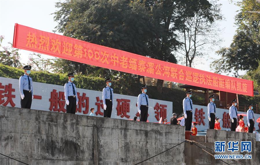 （圖文互動(dòng)）（2）100巡，凱旋！