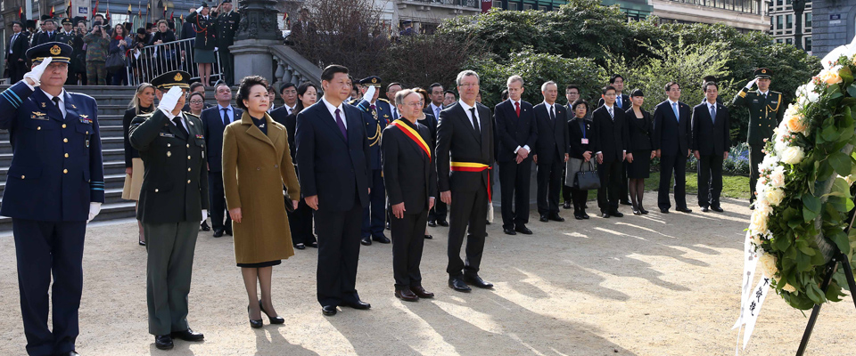 習(xí)近平向比利時無名戰(zhàn)士墓獻花圈