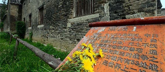 【不能忘卻的地標(biāo)】臺(tái)兒莊，樹(shù)起民族精神的豐碑