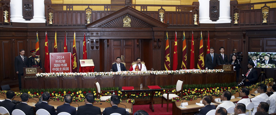 習(xí)近平和拉賈帕克薩共同為斯里蘭卡中國(guó)文化中心和2014年科倫坡書展中國(guó)主賓國(guó)活動(dòng)揭牌