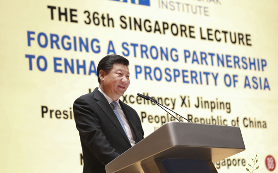習(xí)近平在新加坡國(guó)立大學(xué)發(fā)表演講