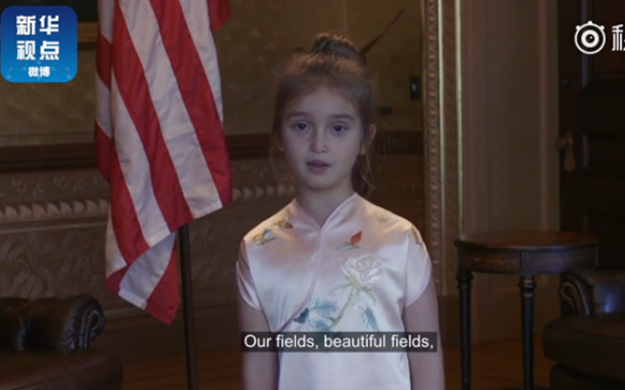 獨(dú)家：特朗普向習(xí)近平夫婦展示的外孫女視頻來(lái)啦！