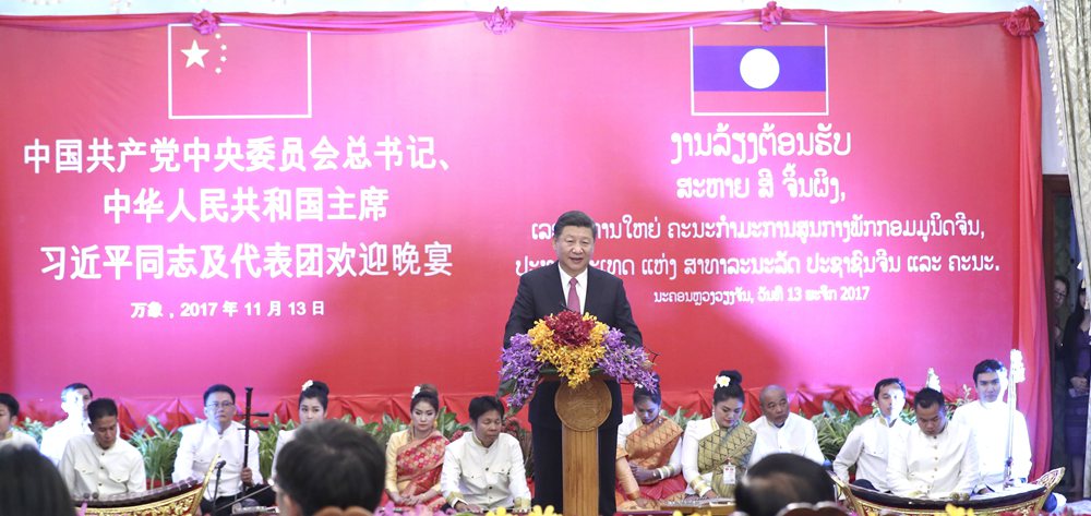 習(xí)近平出席老撾人民革命黨中央委員會(huì)總書記、國家主席本揚(yáng)舉行的歡迎宴會(huì)