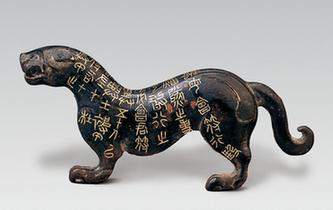 240件珍貴文物帶觀(guān)眾重回&ldquo;春秋戰(zhàn)國(guó)&rdquo;