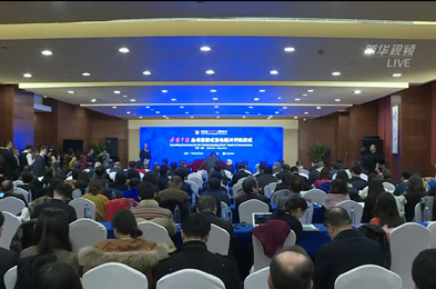 【直播】&ldquo;讀懂中國(guó)&rdquo;叢書首發(fā)式及電視片開機(jī)儀式